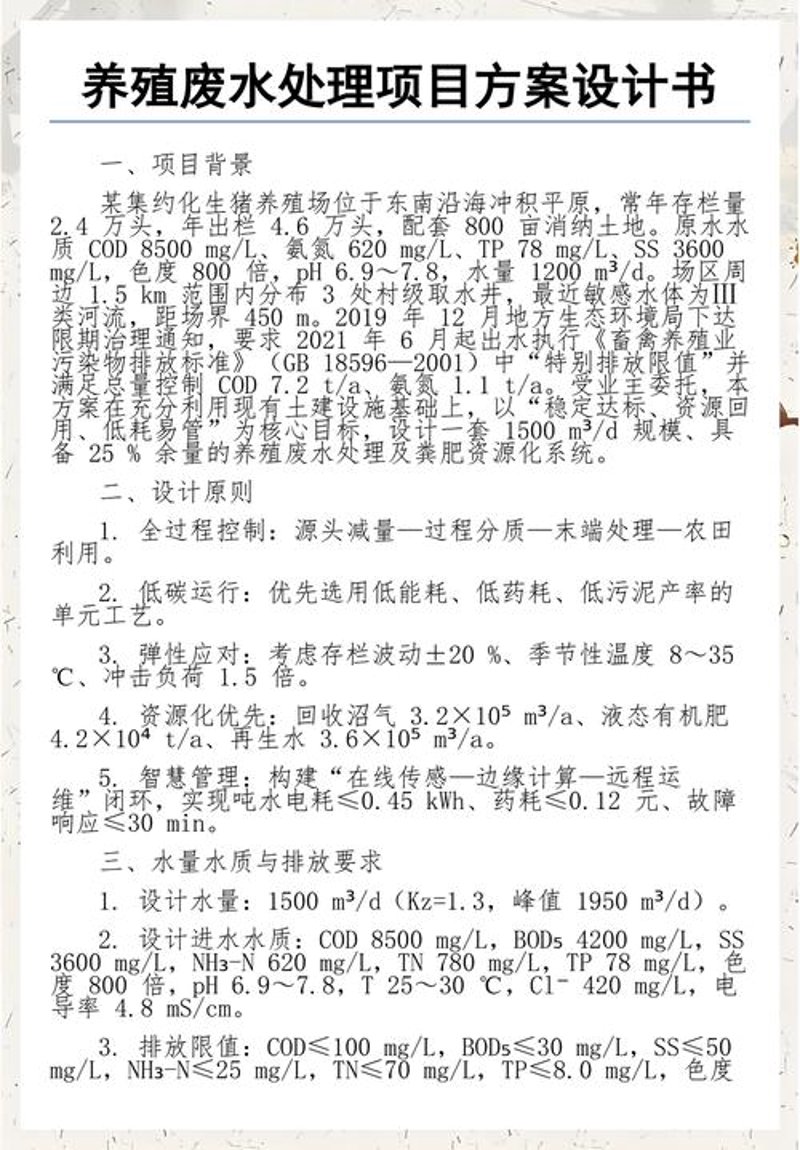循环利用：探索中水回用的绿色路径